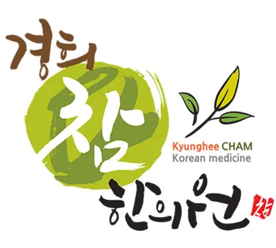 경희참한의원 — 업체가 네이버 플레이스에 올린 사진 1