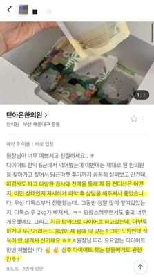 단아온한의원 — 업체가 네이버 플레이스에 올린 사진 3