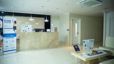 두침한의원 — 업체가 네이버 플레이스에 올린 사진 3