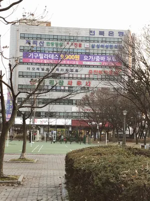삼성여성한의원 — 업체가 네이버 플레이스에 올린 사진 1