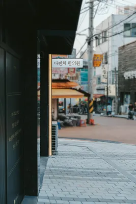 다빈치한의원 — 업체가 네이버 플레이스에 올린 사진 2