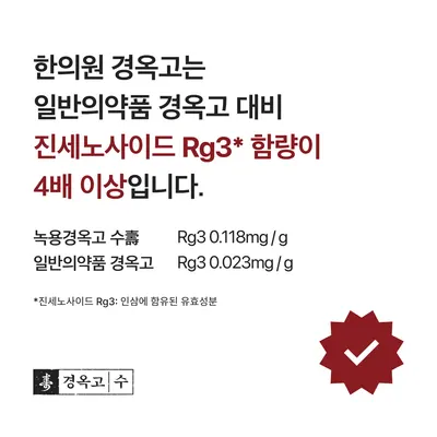 경희스카이한의원 — 업체가 네이버 플레이스에 올린 사진 3
