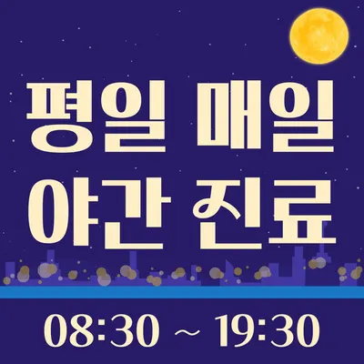경희죽서루한의원 — 업체가 네이버 플레이스에 올린 사진 2