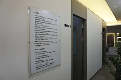 위효선한의원 — 업체가 네이버 플레이스에 올린 사진 2