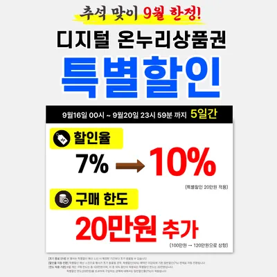 금맥한의원 — 업체가 네이버 플레이스에 올린 사진 2