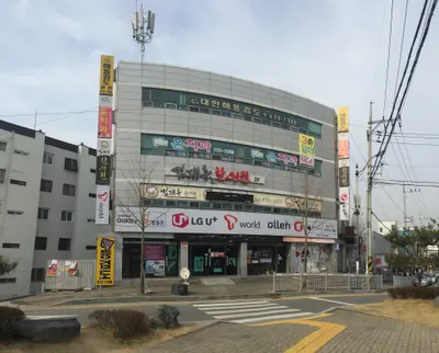 김대훈한의원 — 업체가 네이버 플레이스에 올린 사진 1