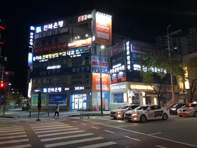 신동윤한의원 — 업체가 네이버 플레이스에 올린 사진 3