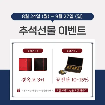 대구 시원한방병원 — 업체가 네이버 플레이스에 올린 사진 3