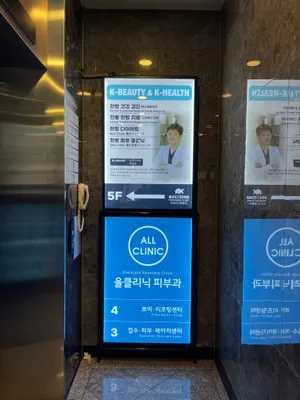 용하다한의원 — 업체가 네이버 플레이스에 올린 사진 2