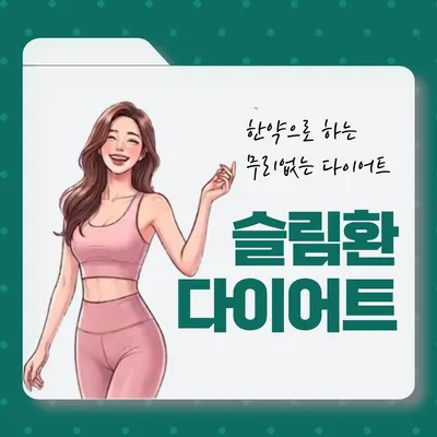 김민부한의원 — 업체가 네이버 플레이스에 올린 사진 3