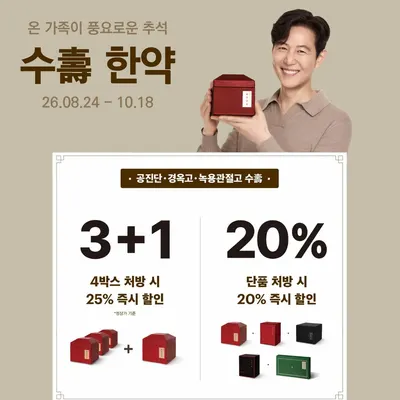 한결부부한의원 — 업체가 네이버 플레이스에 올린 사진 2