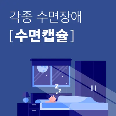 보리한의원 — 업체가 네이버 플레이스에 올린 사진 1