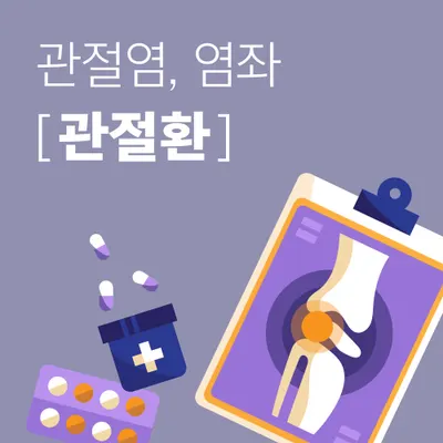 보리한의원 — 업체가 네이버 플레이스에 올린 사진 2