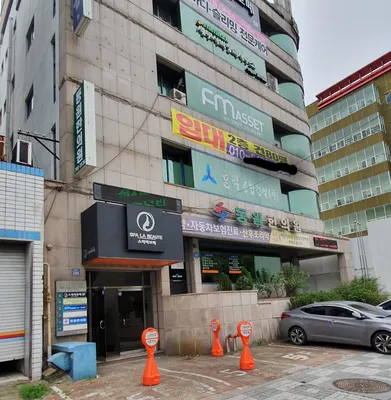 동원한의원 — 업체가 네이버 플레이스에 올린 사진 1