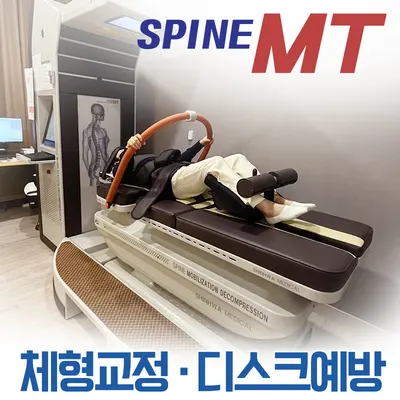 중심한의원 — 업체가 네이버 플레이스에 올린 사진 2