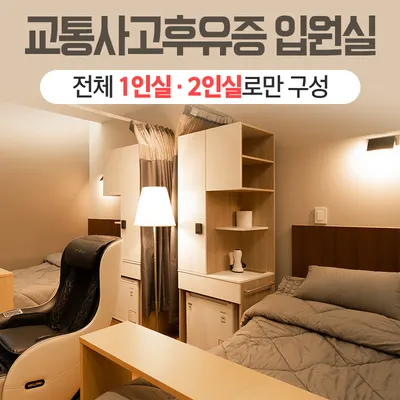 중심한의원 — 업체가 네이버 플레이스에 올린 사진 3