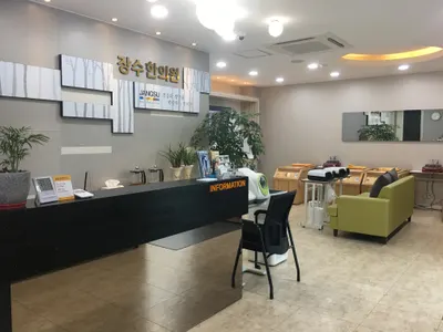 장수한의원 — 업체가 네이버 플레이스에 올린 사진 1
