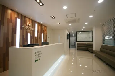 본울림한의원 — 업체가 네이버 플레이스에 올린 사진 1