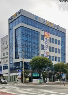 가람한방병원 — 업체가 네이버 플레이스에 올린 사진 1