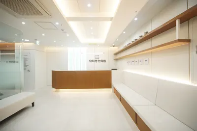 닥터팽한의원 — 업체가 네이버 플레이스에 올린 사진 1