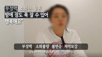 달임채한의원 — 업체가 네이버 플레이스에 올린 사진 3