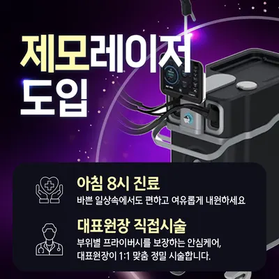 신암한의원 — 업체가 네이버 플레이스에 올린 사진 1