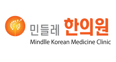 민들레의료복지사회적협동조합민들레한의원 — 업체가 네이버 플레이스에 올린 사진 1