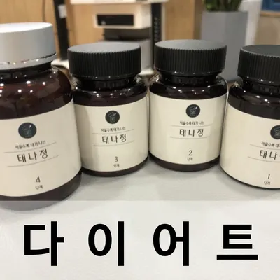 인본한의원 — 업체가 네이버 플레이스에 올린 사진 3