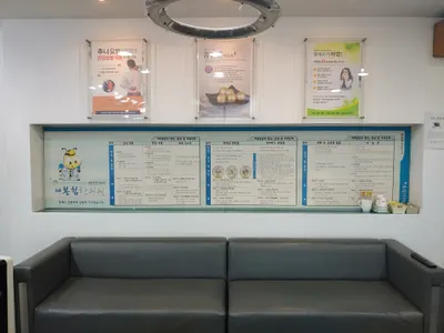 신봉침한의원 — 업체가 네이버 플레이스에 올린 사진 3