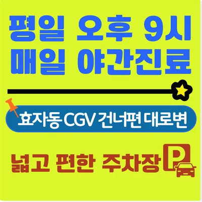 온빛한의원 — 업체가 네이버 플레이스에 올린 사진 1