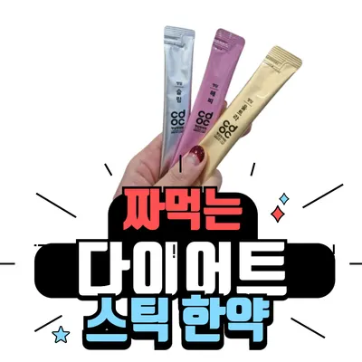 청담한의원 — 업체가 네이버 플레이스에 올린 사진 3