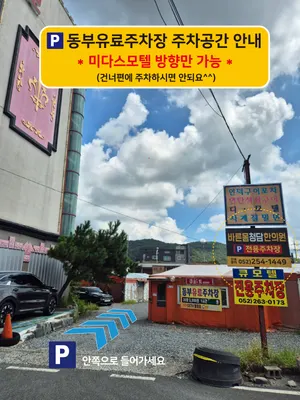 바른몸청담한의원 — 업체가 네이버 플레이스에 올린 사진 2