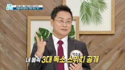소올한의원 — 업체가 네이버 플레이스에 올린 사진 1