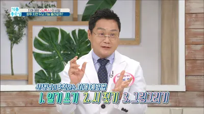 소올한의원 — 업체가 네이버 플레이스에 올린 사진 2