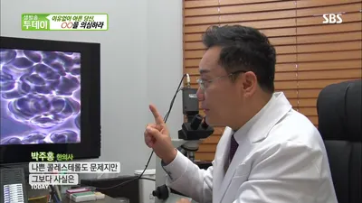 소올한의원 — 업체가 네이버 플레이스에 올린 사진 3