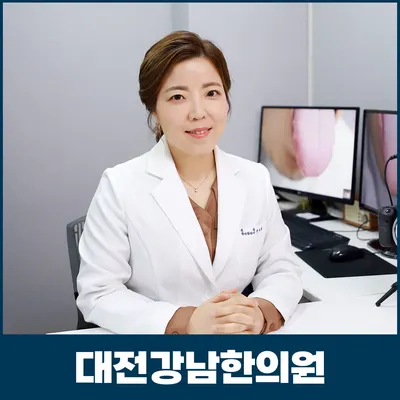 강남한의원 — 업체가 네이버 플레이스에 올린 사진 3