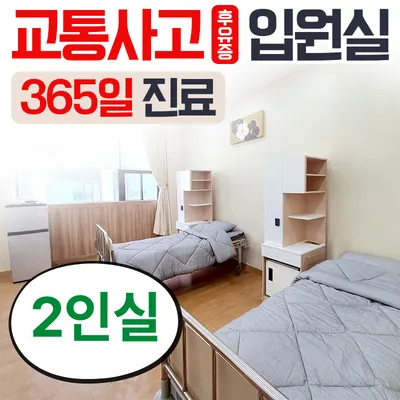 박달나무한의원 — 업체가 네이버 플레이스에 올린 사진 1