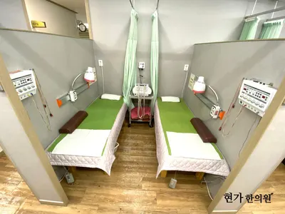 현가한의원 — 업체가 네이버 플레이스에 올린 사진 2