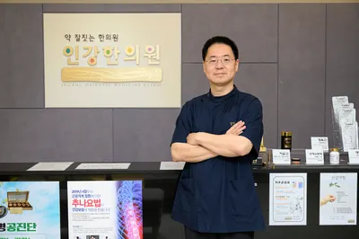 인강한의원 — 업체가 네이버 플레이스에 올린 사진 2
