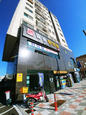 필승한의원 — 업체가 네이버 플레이스에 올린 사진 1