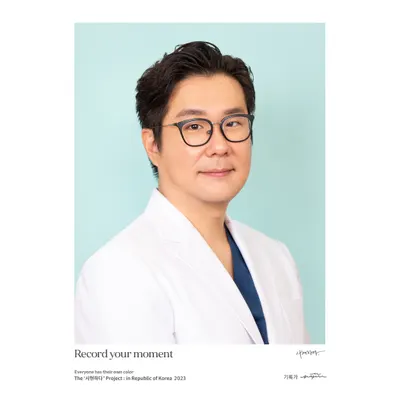 소통한방병원 — 업체가 네이버 플레이스에 올린 사진 2