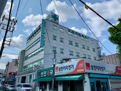 의료법인 선인의료재단  삼성한방병원 — 업체가 네이버 플레이스에 올린 사진 1