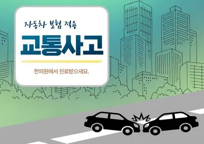 정원한의원 — 업체가 네이버 플레이스에 올린 사진 3