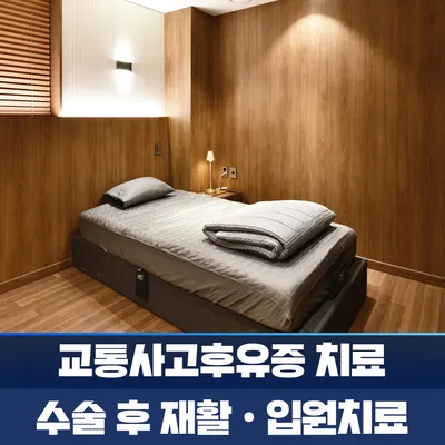한결같은한의원 — 업체가 네이버 플레이스에 올린 사진 3