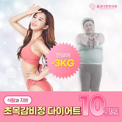 풀과나무한의원 — 업체가 네이버 플레이스에 올린 사진 3