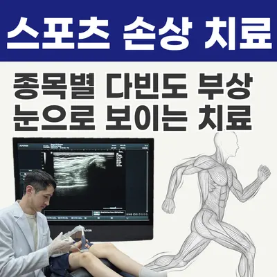 호계경희한의원 — 업체가 네이버 플레이스에 올린 사진 1