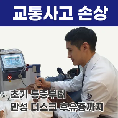 호계경희한의원 — 업체가 네이버 플레이스에 올린 사진 3