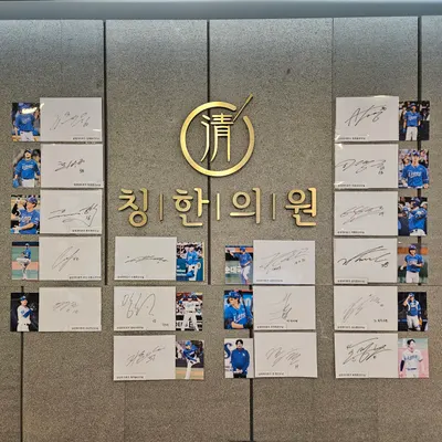칭한의원 — 업체가 네이버 플레이스에 올린 사진 2