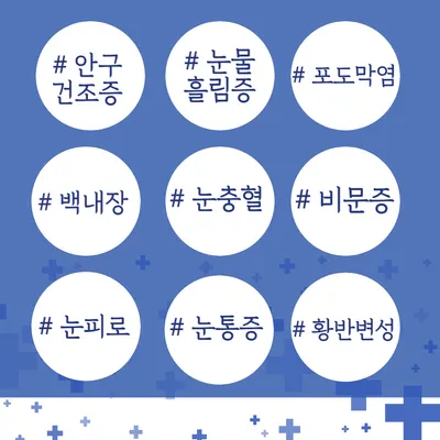 인다라한의원 — 업체가 네이버 플레이스에 올린 사진 1