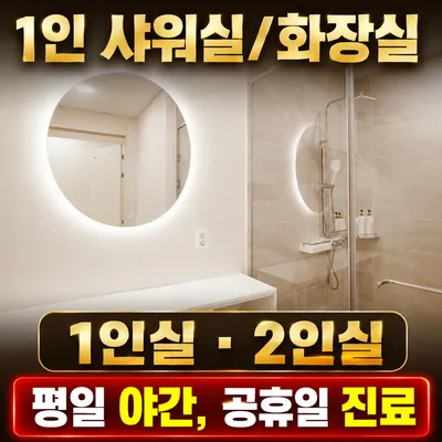 에스한방병원 — 업체가 네이버 플레이스에 올린 사진 2